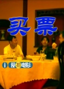 国产成人av电影在线播放