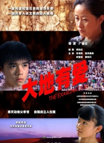 国产成人av电影在线播放